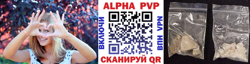 ОМГ ОМГ зеркало  Спас-Деменск  Alpha PVP мука 