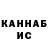 Метадон VHQ gfor sarov