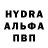 Амфетамин Розовый Afiif Wira