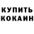 МЕТАДОН белоснежный Boronov Maksad