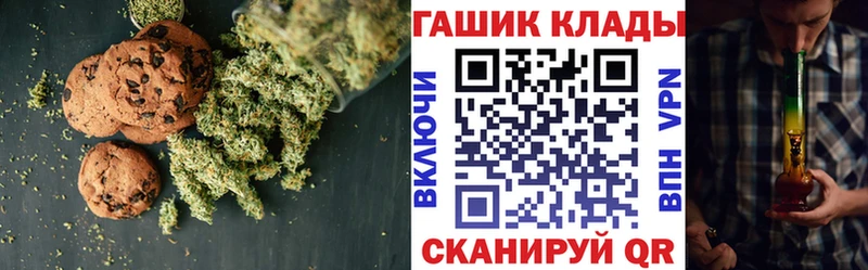 Еда ТГК конопля кракен онион Спас-Деменск