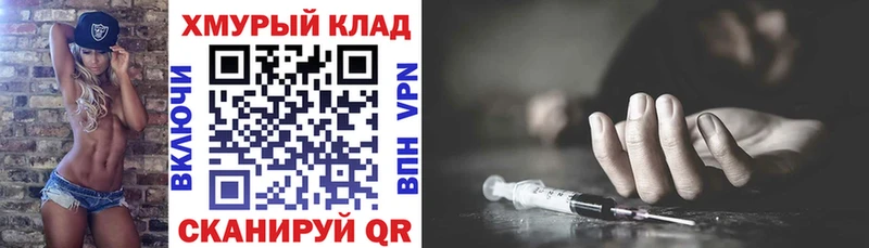где можно купить наркотик  Спас-Деменск  ГЕРОИН белый 