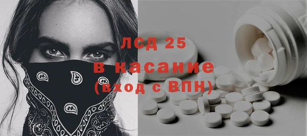 круглые Армянск