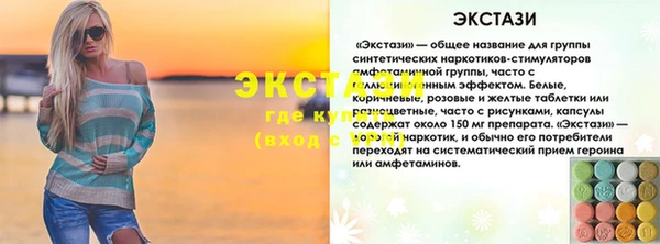 гашишное масло Арсеньев
