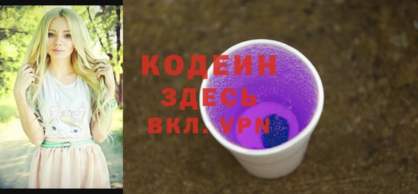 круглые Армянск