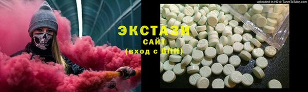гашишное масло Арсеньев