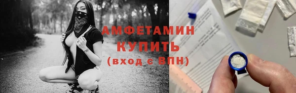 соль ск Аркадак