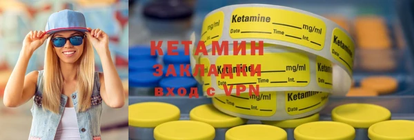 круглые Армянск