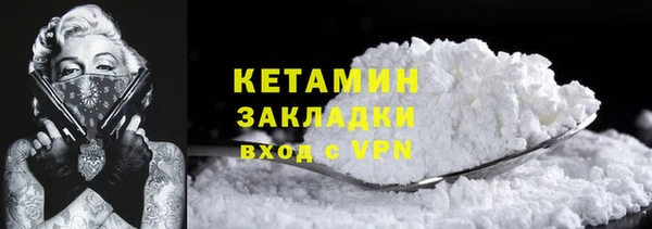гашишное масло Арсеньев
