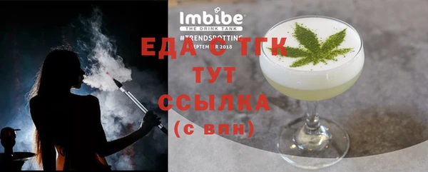 круглые Армянск