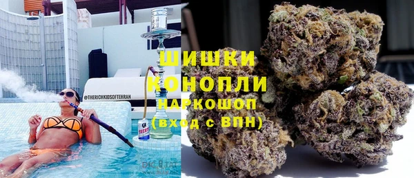 гашишное масло Арсеньев