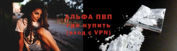 соль ск Аркадак