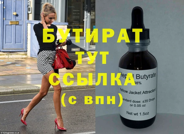 соль ск Аркадак