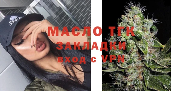 гашишное масло Арсеньев