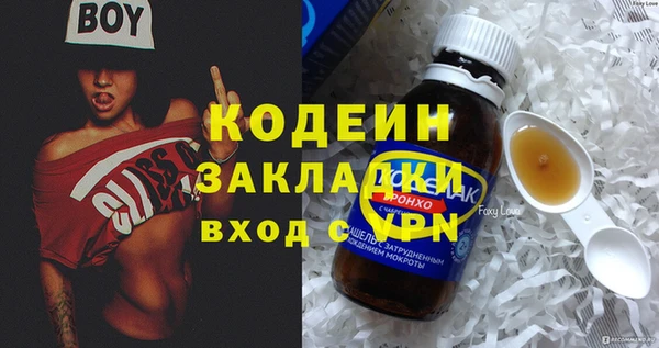 гашишное масло Арсеньев
