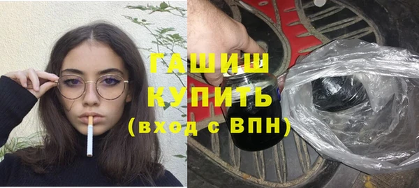 гашишное масло Арсеньев