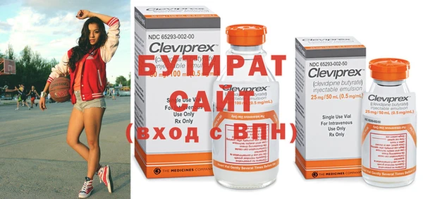 круглые Армянск
