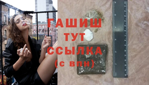 соль ск Аркадак