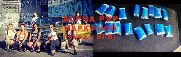 соль ск Аркадак