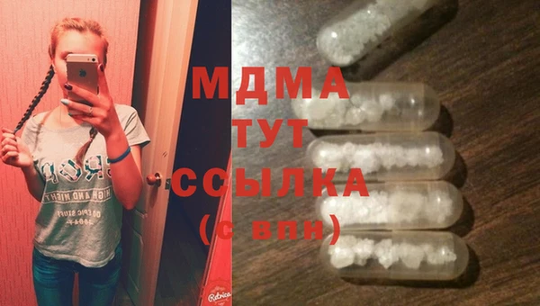 гашишное масло Арсеньев