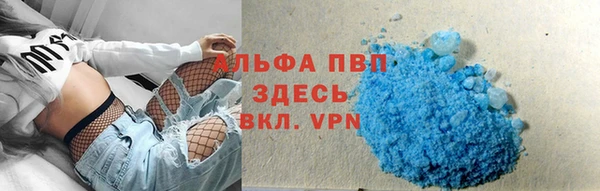 соль ск Аркадак