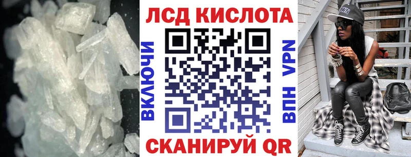 Лсд 25 экстази кислота  нарко площадка какой сайт  Спас-Деменск 