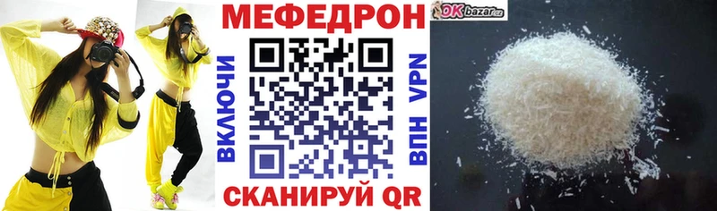 МЯУ-МЯУ 4 MMC  Спас-Деменск 