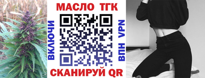 Дистиллят ТГК жижа  где купить   Спас-Деменск 
